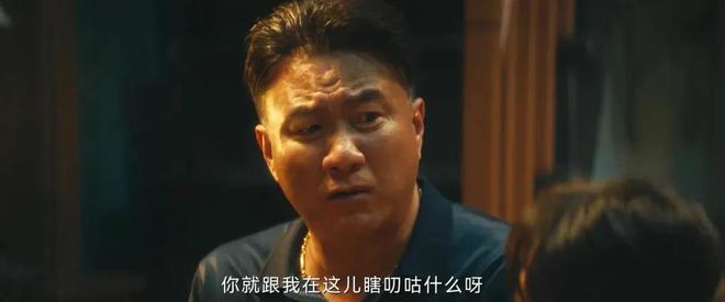 国产剧《棋士》第6《鹊刀门传奇2》第2开元棋牌网站2025年口碑最好的10部(图4)