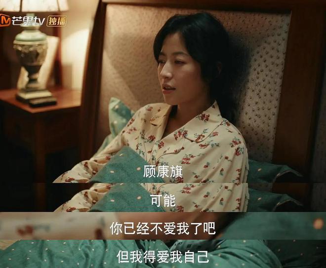 国产剧《棋士》第6《鹊刀门传奇2》第2开元棋牌网站2025年口碑最好的10部(图11)