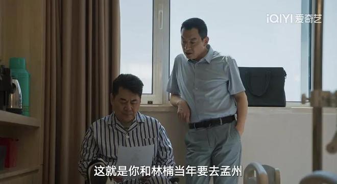 国产剧《棋士》第6《鹊刀门传奇2》第2开元棋牌网站2025年口碑最好的10部(图12)