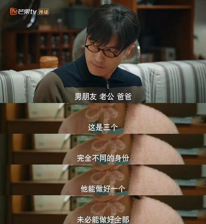 国产剧《棋士》第6《鹊刀门传奇2》第2开元棋牌网站2025年口碑最好的10部(图23)