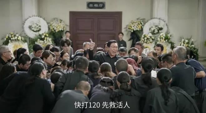 国产剧《棋士》第6《鹊刀门传奇2》第2开元棋牌网站2025年口碑最好的10部(图21)