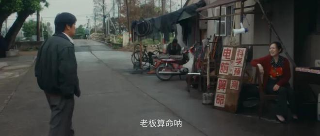 国产剧《棋士》第6《鹊刀门传奇2》第2开元棋牌网站2025年口碑最好的10部(图29)