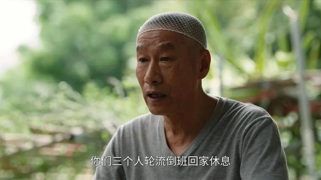国产剧《棋士》第6《鹊刀门传奇2》第2开元棋牌网站2025年口碑最好的10部(图34)