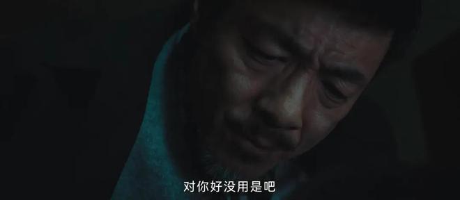 国产剧《棋士》第6《鹊刀门传奇2》第2开元棋牌网站2025年口碑最好的10部(图52)