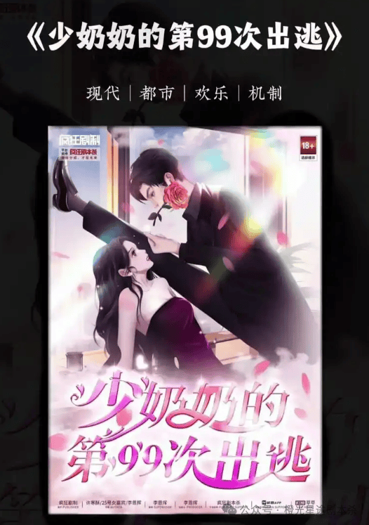 四大热门剧本类型创作解析与避坑策略开元棋牌2025剧本杀新手指南：(图5)