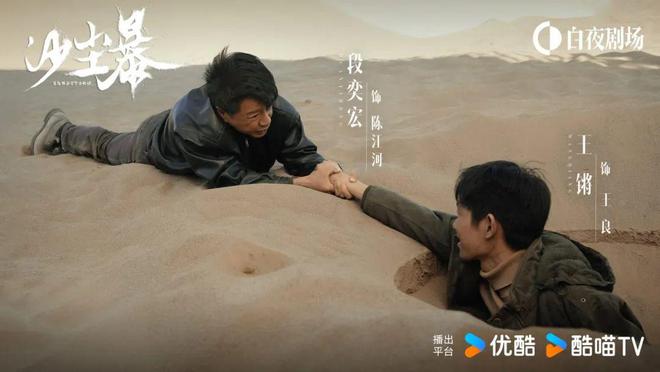 悬疑先锋探路开元棋牌国产(图5)