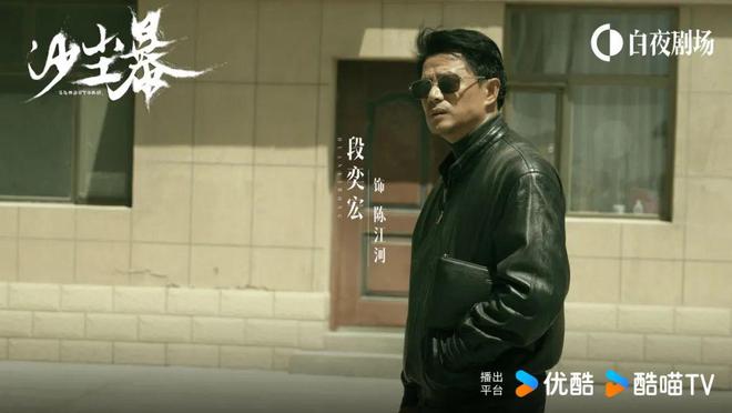 悬疑先锋探路开元棋牌国产(图10)