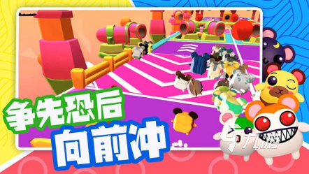 2025流行的互动游戏合集开元棋牌经典的互动游戏有哪些(图4)