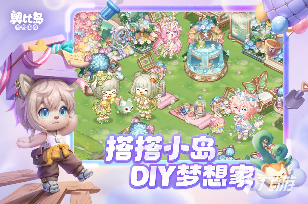 2025流行的互动游戏合集开元棋牌经典的互动游戏有哪些(图7)