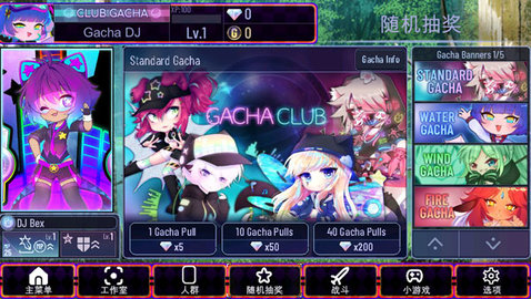 a club Edition）免费开元棋牌试玩加查艺术作品（Gach