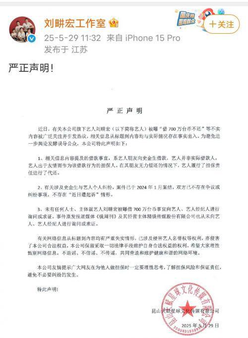 令；刘畊宏回应借7百万台币不还；宇树科技更名；马斯克宣布将离开特朗普政府开元棋牌网站【黑马早报】百度向李彦宏私人飞机支付费用；许家印再被签发限消(图1)