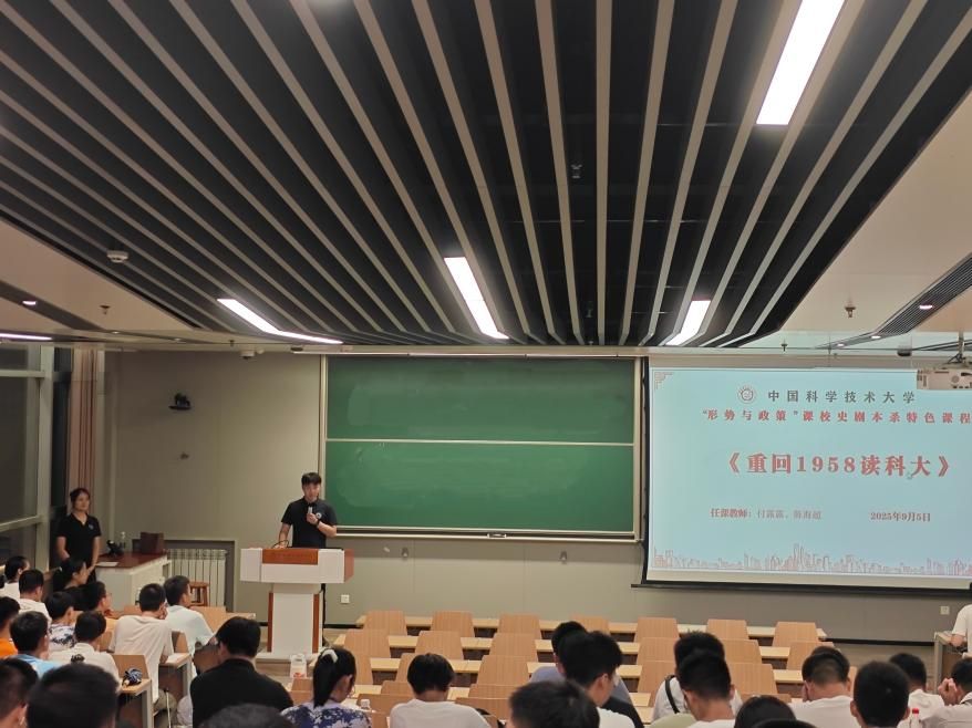 面向本科新生开展沉浸式形势与政策课开元棋牌app计算机科学与技术学院(图3) 面向本科新生开展沉浸式形势与政策课开元棋牌app计算机科学与技术学院(图3)