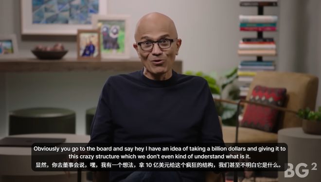 组后首次对谈:「我们是天作之合!」开元棋牌app奥特曼和纳德拉艰难重(图3) 组后首次对谈:「我们是天作之合!」开元棋牌app奥特曼和纳德拉艰难重(图3)