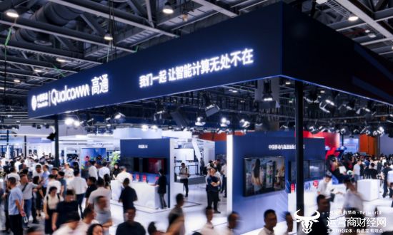 中国移动全球合作伙伴大会开元棋牌高通亮相2025(图5)