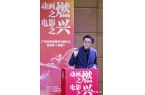 电影的发展路径将有别于传统电影开元棋牌主